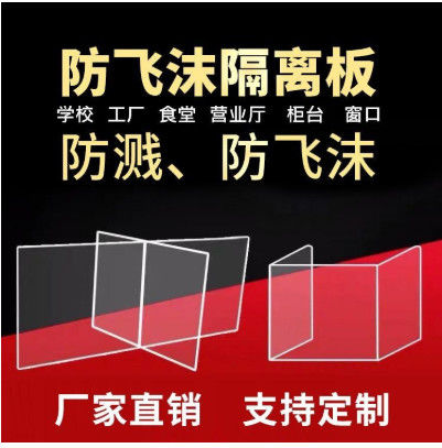 Anti-Tropfen-Trennwand SD-R70 Hochgeschwindigkeits-Acryl-Anfasmaschine R-Ecken-Abrundung Spezial-Anfasbearbeitungseffekt