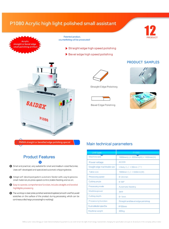 P1080 Hochgeschwindigkeits-Automatischer Vorschub 0-60 Grad Abgeschrägte Kante Hochglanz-Poliermaschine Gerade Kante Acrylkanten-Poliermaschine