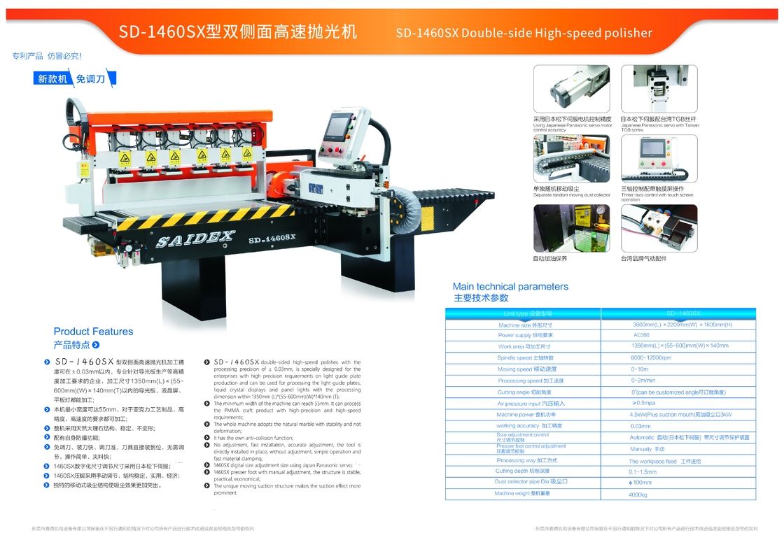 Hochwertiges Design Bestseller SD 1460S Doppelseitige Hochgeschwindigkeits-Acryl-Kantenpoliermaschinen Lieferanten